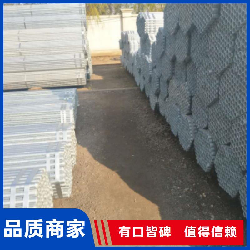 【镀锌钢管-焊接钢管厂家技术完善】严格把关质量放心