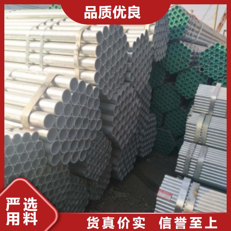 鍍鋅鋼管-鍍鋅方管實力派廠家品質優良