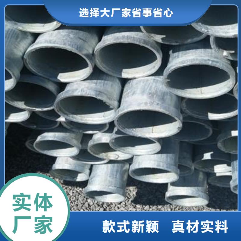 鍍鋅鋼管一站式采購商品牌專營