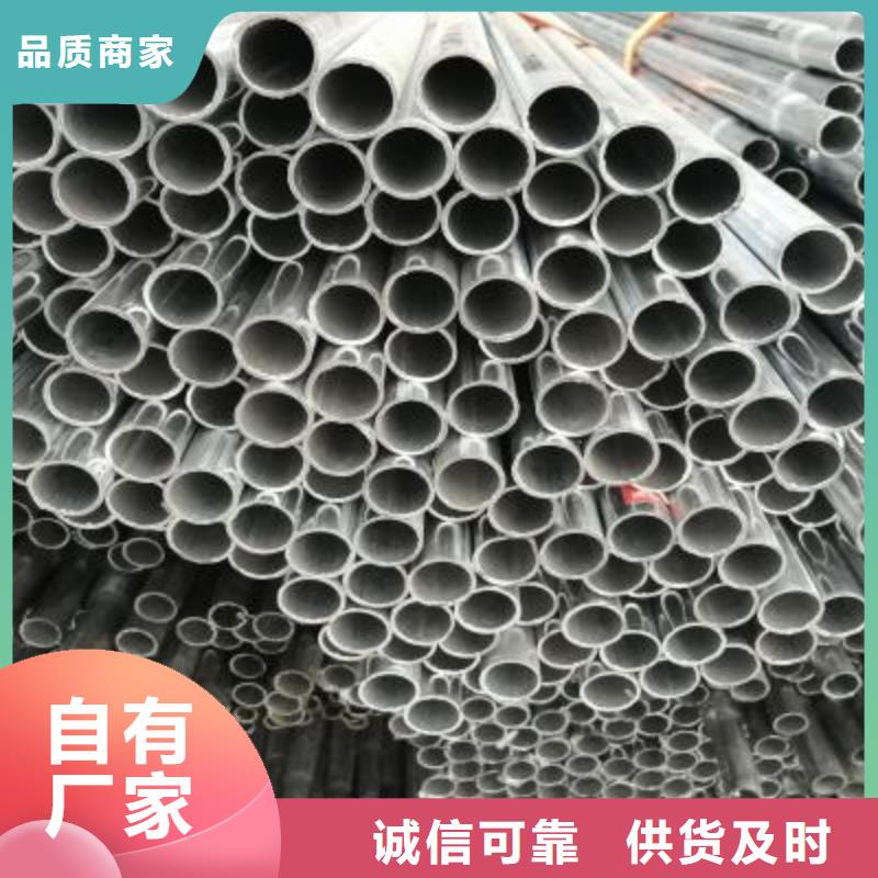 鍍鋅鋼管嚴選好貨細節展示