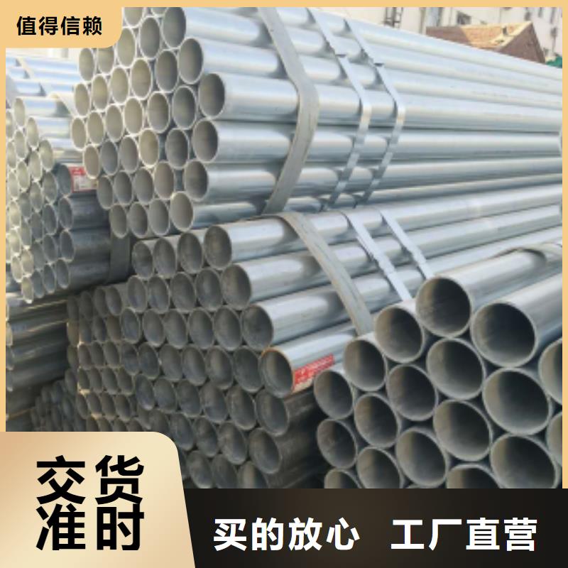 镀锌钢管_异型钢管敢与同行比质量精品优选