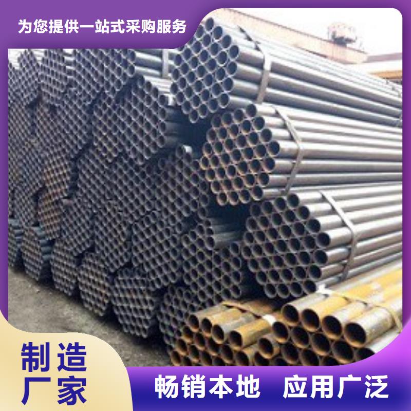 焊管焊接鋼管聯系廠家的簡單介紹
