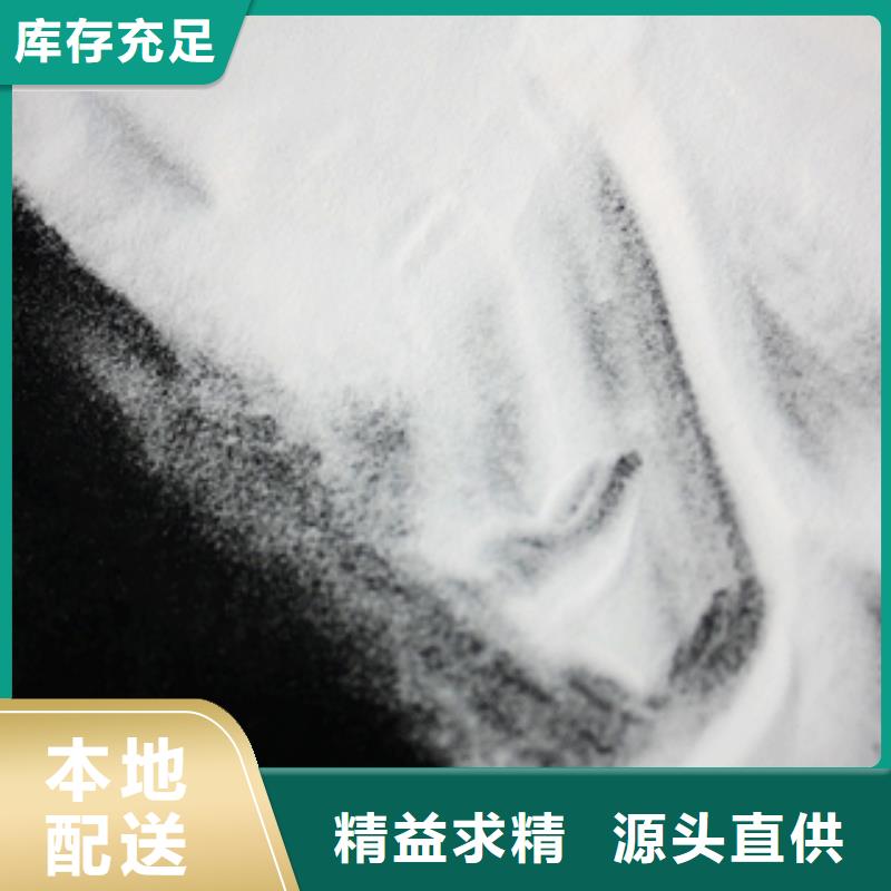 【石英砂】聚合氯化鋁采購無憂本地供應(yīng)商