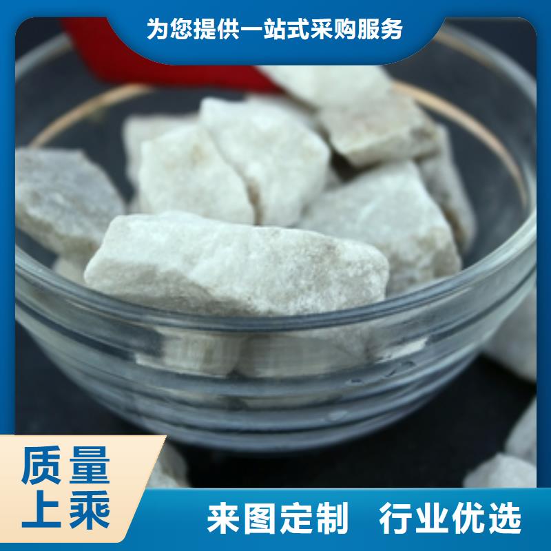 石英砂【碳酸氫鈉】用品質(zhì)贏得客戶信賴好品質(zhì)售后無憂