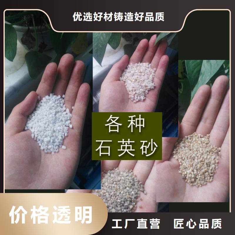 石英砂聚合氯化鋁好產(chǎn)品好服務(wù)一手貨源源頭廠家