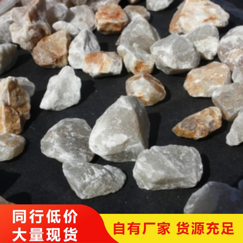 石英砂【碳酸氫鈉】貨品齊全用品質贏得客戶信賴