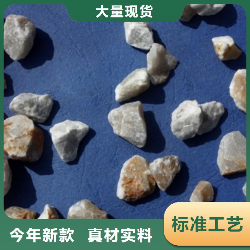 石英砂-聚丙烯酰胺我们更专业用好材做好产品