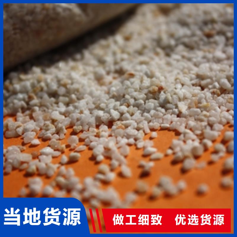 石英砂,聚丙烯酰胺款式多樣現(xiàn)貨滿足大量采購