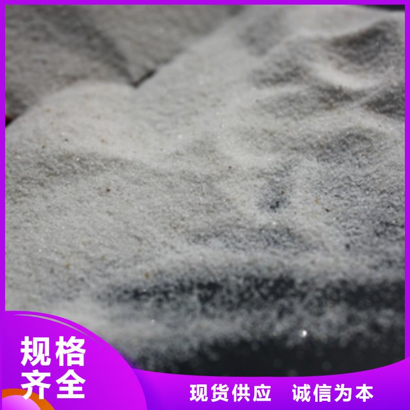 石英砂碳酸氫鈉加工定制專業設計