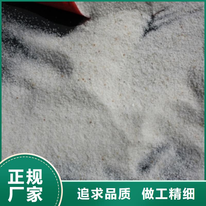 石英砂-聚合氯化鋁敢與同行比服務同城廠家