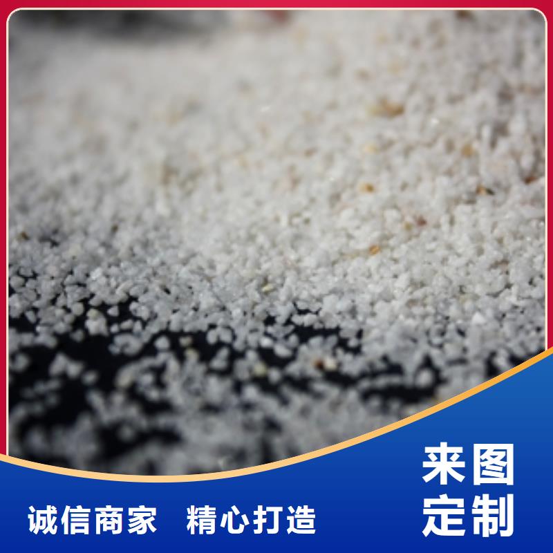 石英砂_【聚丙烯酰胺】根據要求定制當地服務商
