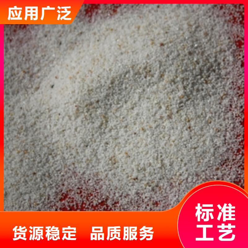 石英砂聚合氯化鋁服務(wù)周到廠家直銷直供