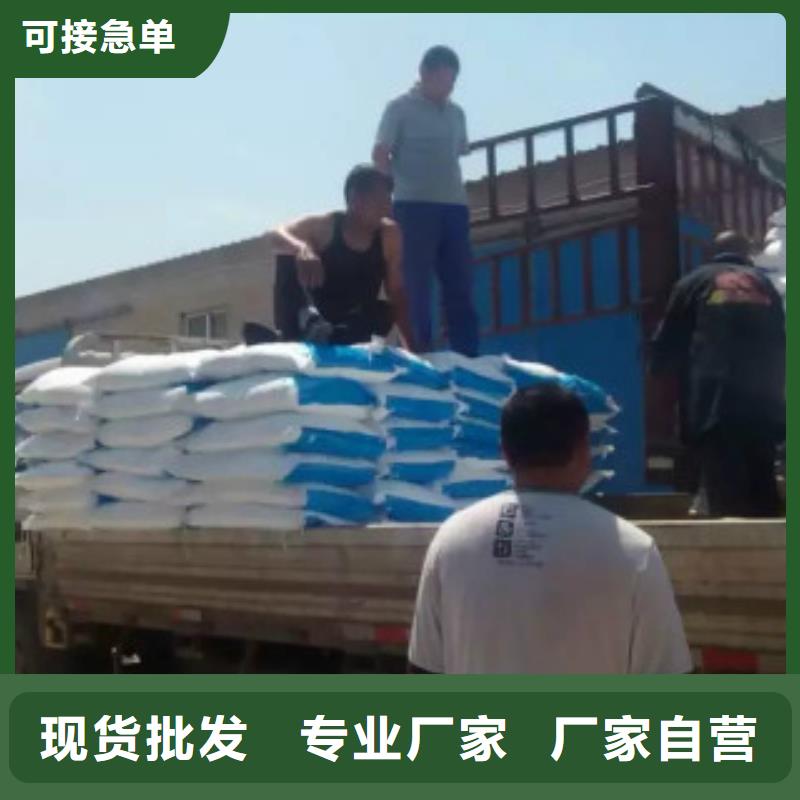 純堿聚合氯化鋁無中間商廠家直銷當(dāng)?shù)胤?wù)商