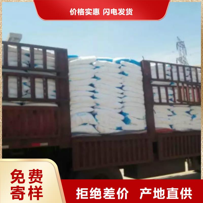 【純堿微生物除臭劑品質(zhì)保障售后無憂】源頭實體廠商