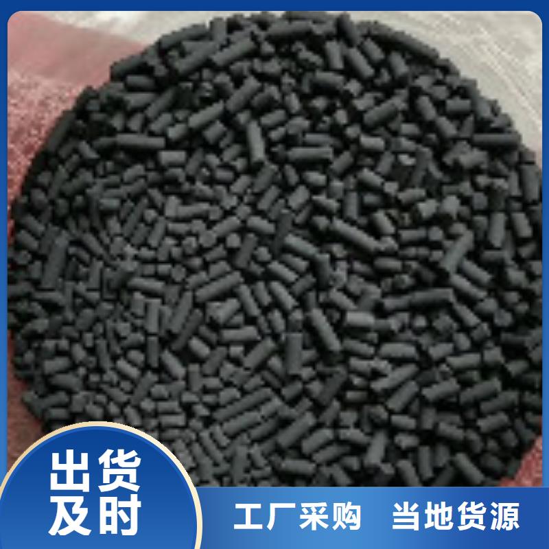 煤質(zhì)柱狀活性炭_消泡劑實力廠家當?shù)亟?jīng)銷商