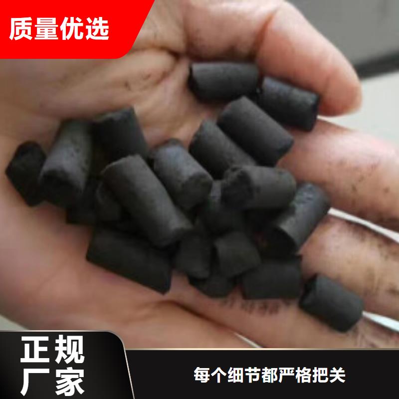 煤質(zhì)柱狀活性炭,消泡劑快速物流發(fā)貨一站式廠家