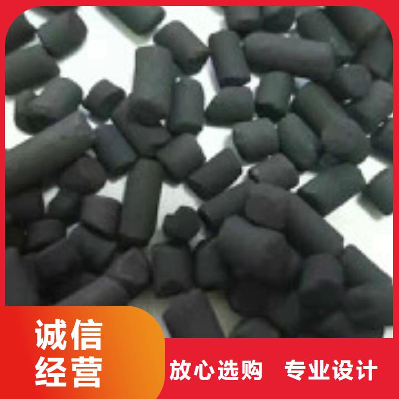 【煤質(zhì)柱狀活性炭有機(jī)硅消泡劑工廠現(xiàn)貨供應(yīng)】當(dāng)?shù)亟?jīng)銷商