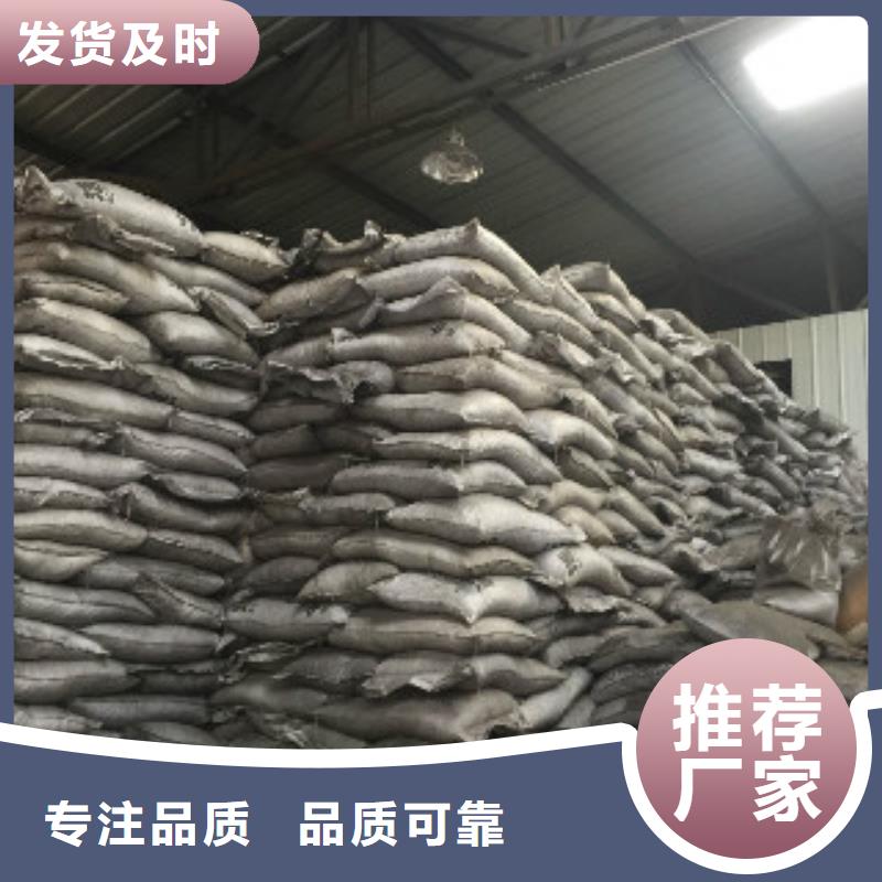 【煤質(zhì)柱狀活性炭】-聚合氯化鋁性能穩(wěn)定當(dāng)?shù)毓?></div>
				<h3>【煤質(zhì)柱狀活性炭】-聚合氯化鋁性能穩(wěn)定當(dāng)?shù)毓?/h3> 
								
            </a>
        </li>
				        <li>
            <a href=