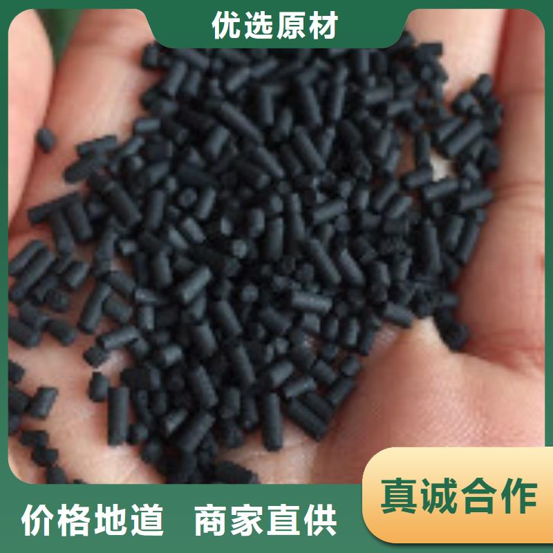 【煤質柱狀活性炭,聚合氯化鋁精選優質材料】價格實惠