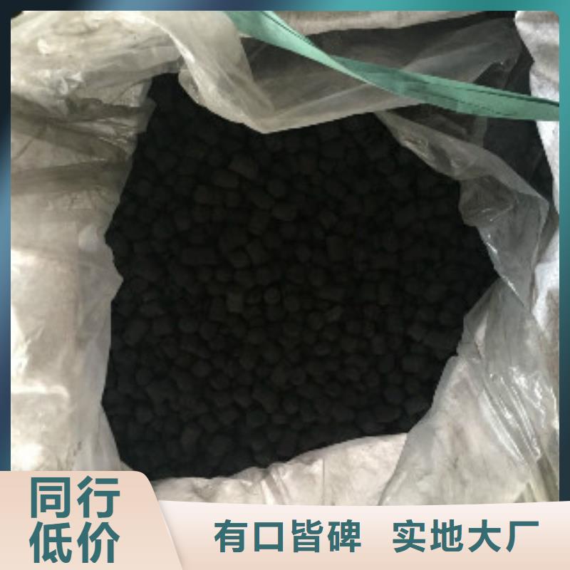 煤質柱狀活性炭聚合氯化鋁專業信賴廠家本地生產商