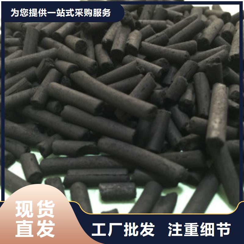 【煤質柱狀活性炭】聚丙烯酰胺直銷廠家源頭采購