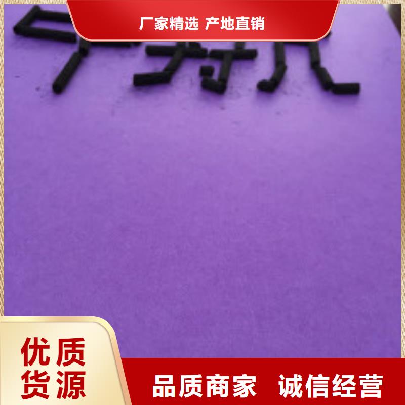 煤質柱狀活性炭聚丙烯酰胺一致好評產品廠家采購