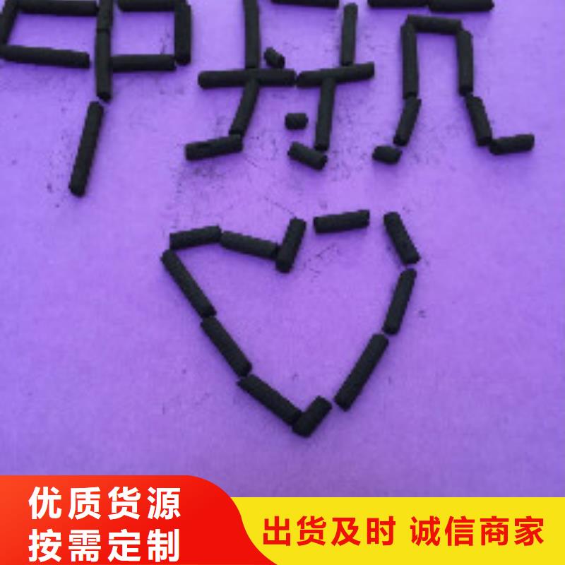 煤质柱状活性炭,聚合氯化铝高质量高信誉优质原料