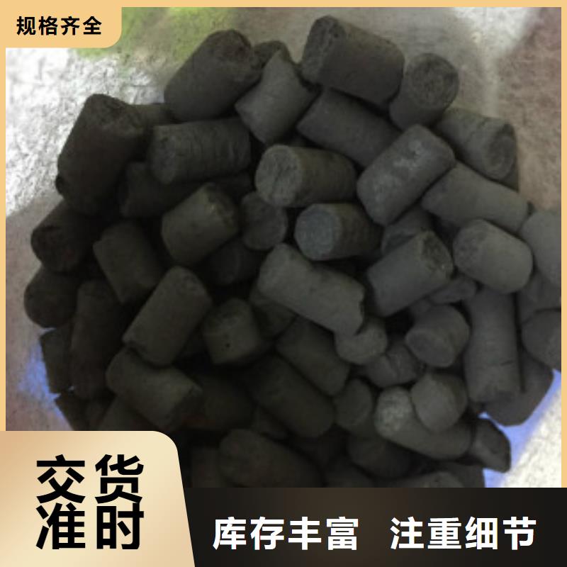 煤質(zhì)柱狀活性炭-聚合氯化鋁品質(zhì)可靠同城品牌