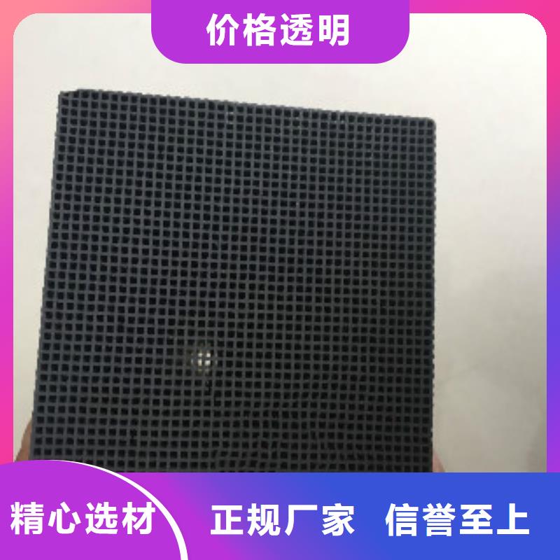 蜂窩活性炭聚合氯化鋁現(xiàn)貨直供不斷創(chuàng)新