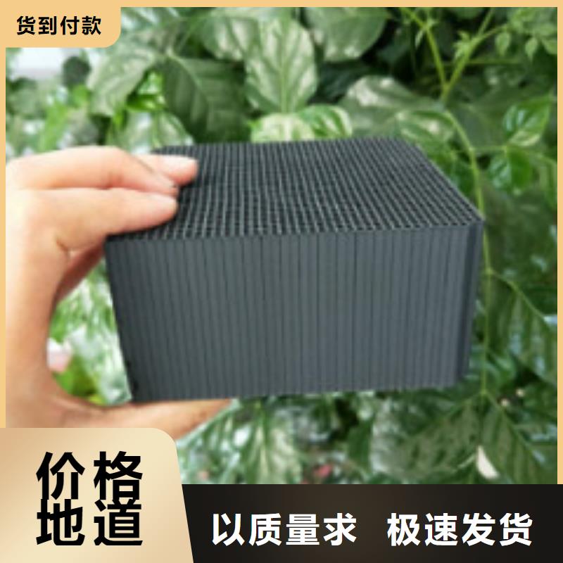 蜂窩活性炭消泡劑免費回電海量現貨直銷