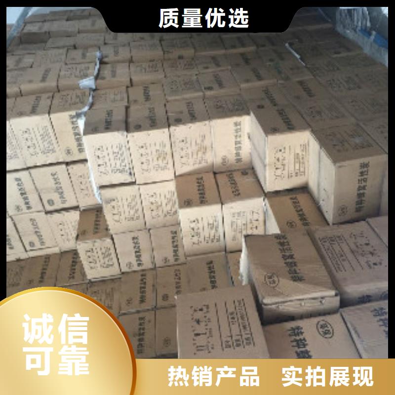 蜂窩活性炭聚合氯化鋁定制零售批發品質過硬