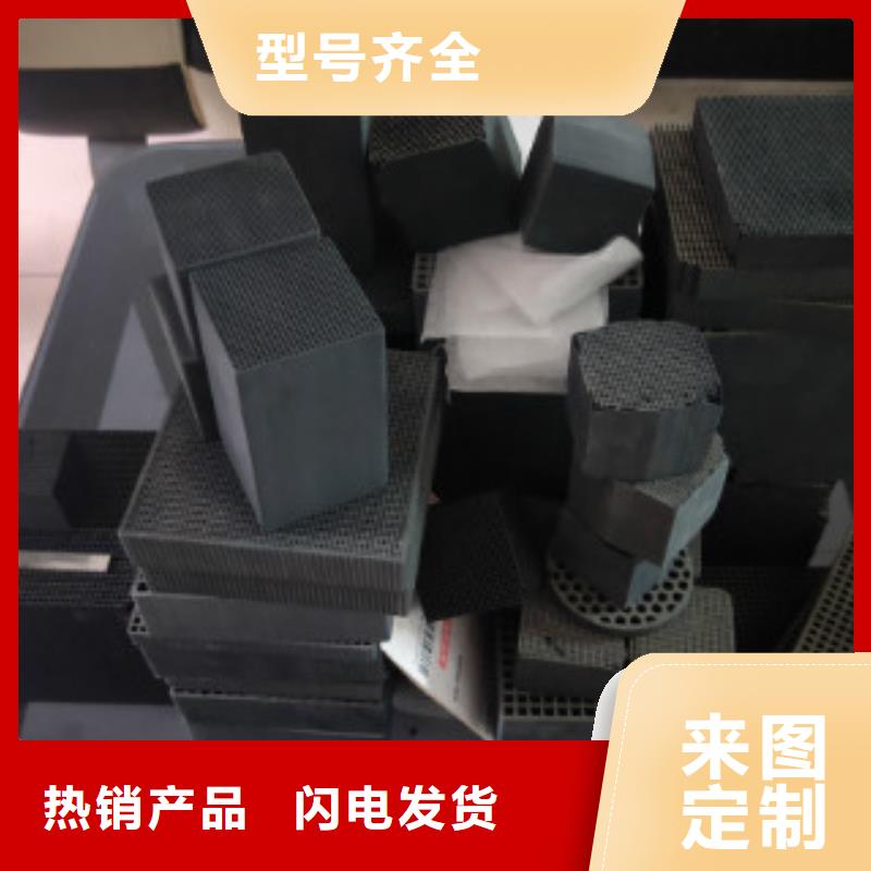 蜂窩活性炭聚合氯化鋁廠家經驗豐富讓利客戶
