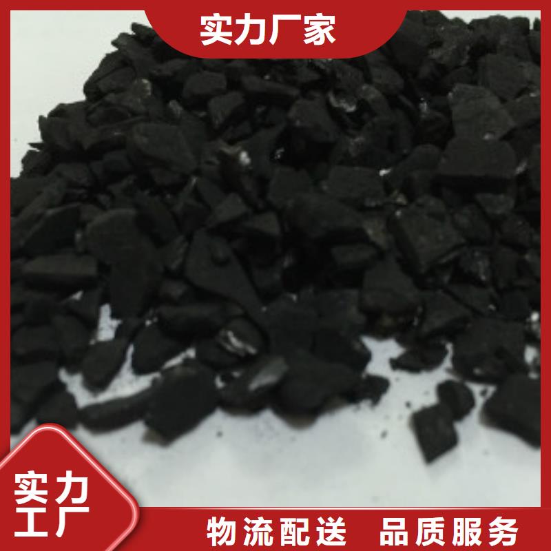 【果殼活性炭聚合氯化鋁質檢合格發貨】本地制造商
