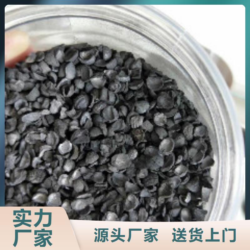 果殼活性炭聚合氯化鋁一手貨源源頭廠家值得買