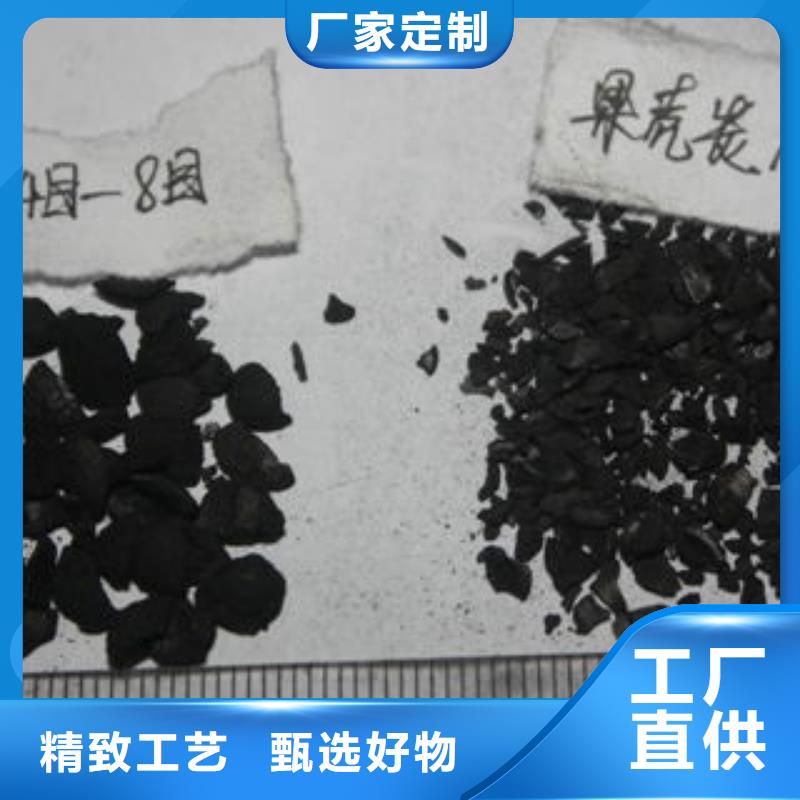 果殼活性炭聚合氯化鋁免費安裝嚴選材質