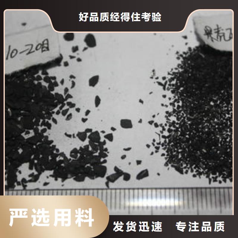 【果殼活性炭聚合氯化鋁精品選購】顏色尺寸款式定制