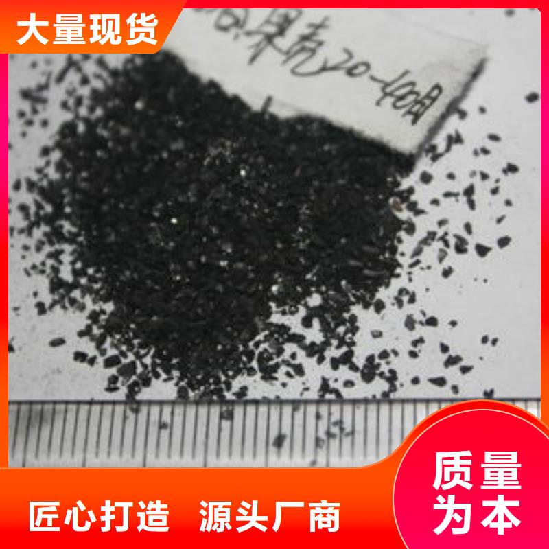 果殼活性炭【消泡劑】實力優品專業品質
