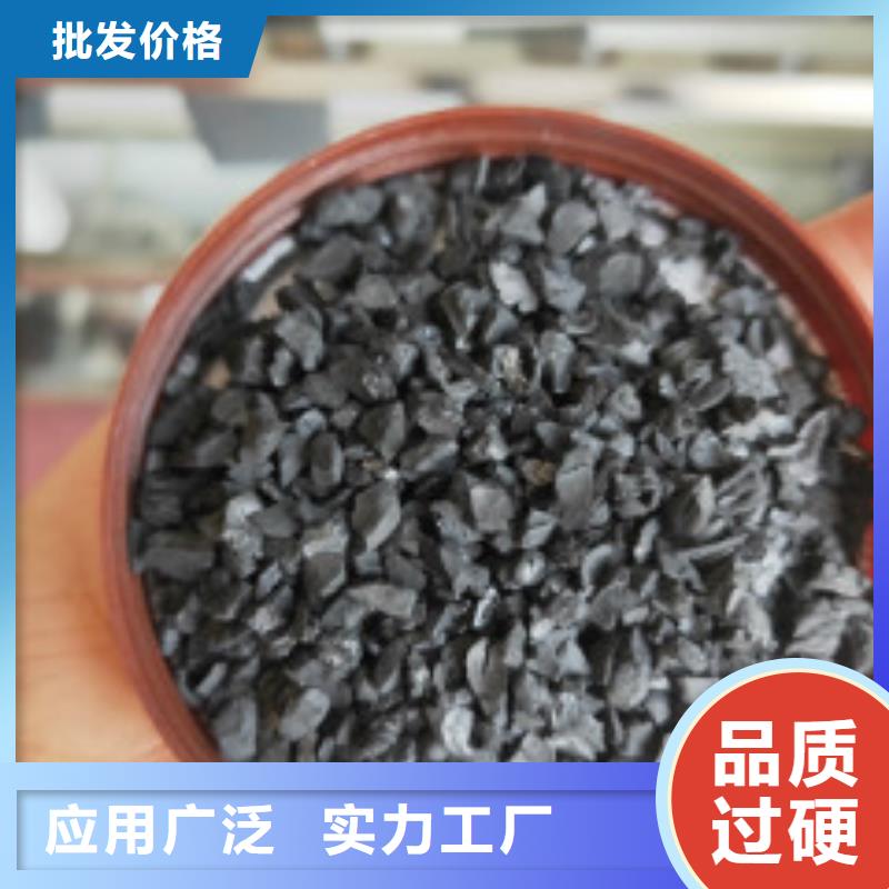 果殼活性炭_碳酸氫鈉品質可靠為您精心挑選