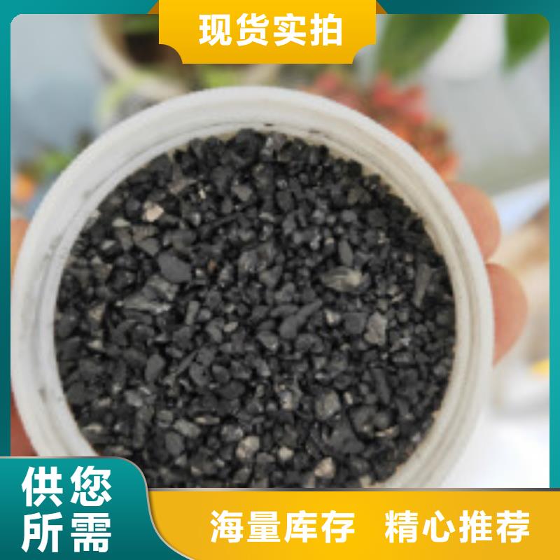 果殼活性炭_聚丙烯酰胺品質不將就隨心所欲定制