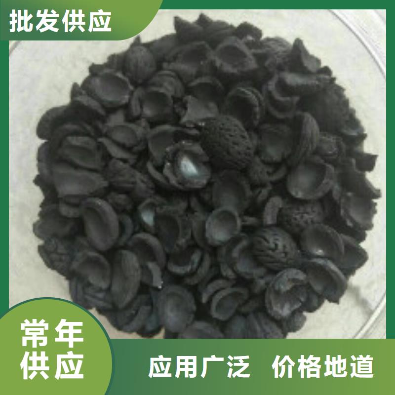 果殼活性炭,碳酸氫鈉廠家型號齊全同城生產(chǎn)廠家