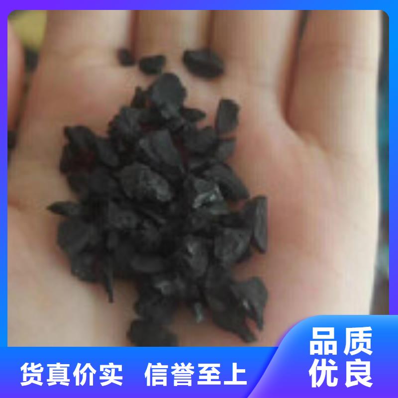 【果殼活性炭微生物除臭劑定制定做】滿足多種行業需求