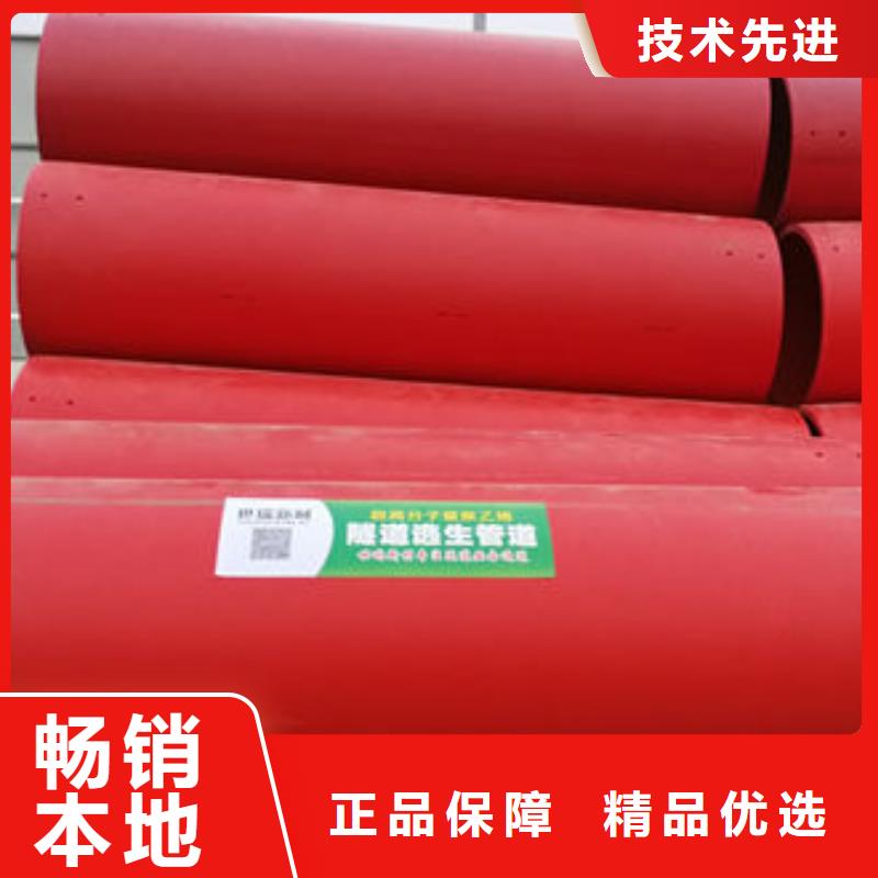 隧道逃生管道隧道逃生管道廠家海量現貨直銷使用壽命長久