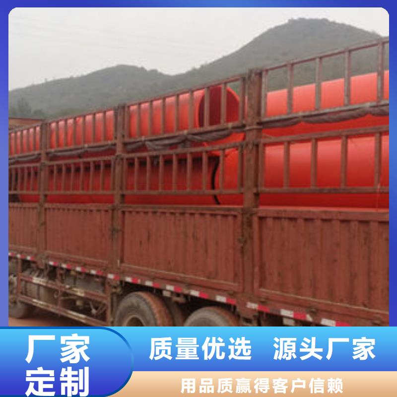 隧道逃生管道_隧道逃生管物流配貨上門當地品牌