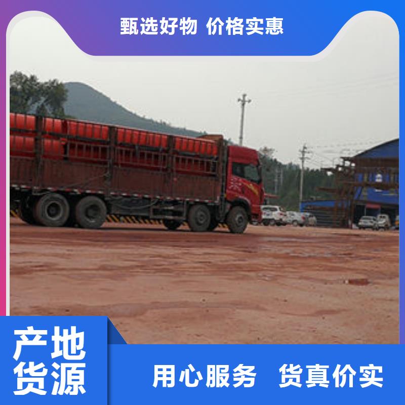 隧道逃生管道-隧道逃生管道經(jīng)驗(yàn)豐富質(zhì)量放心廠家直銷(xiāo)省心省錢(qián)