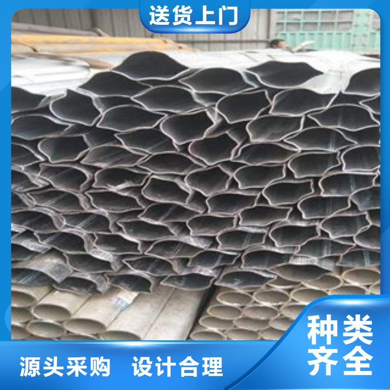 異型管【異型鋼管】銷售的是誠(chéng)信保障產(chǎn)品質(zhì)量
