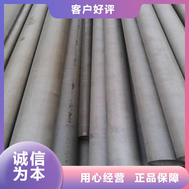 【酸洗磷化無縫鋼管】精密無縫鋼管廠家售后完善符合標準