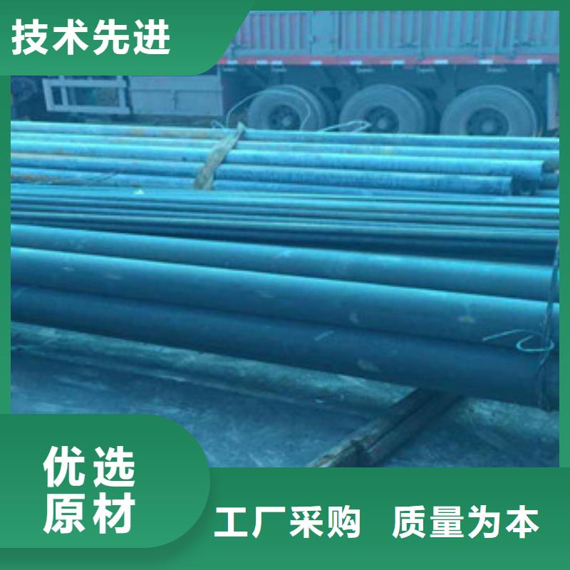 酸洗磷化無縫鋼管_圓鋼工廠價格多年行業(yè)經(jīng)驗