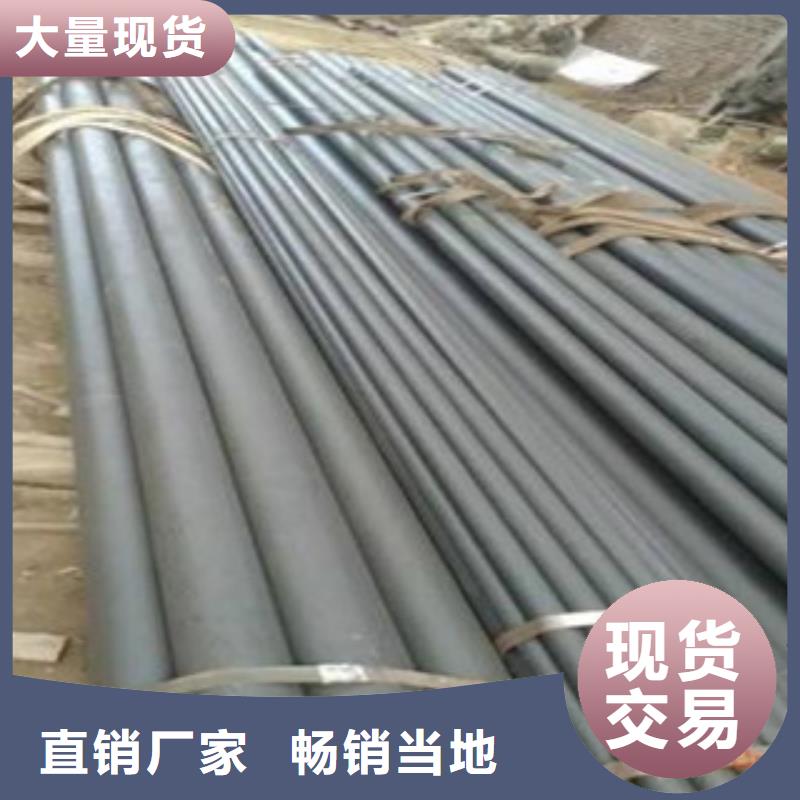 酸洗磷化無縫鋼管【精密無縫鋼管】工廠采購量少也做