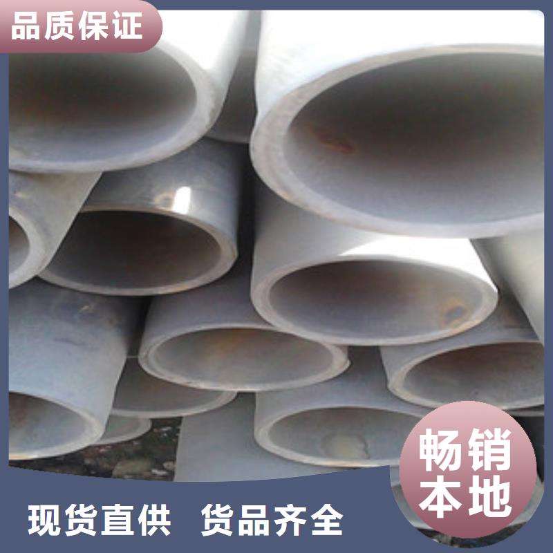 酸洗磷化無縫鋼管-銅管按需定做本地制造商