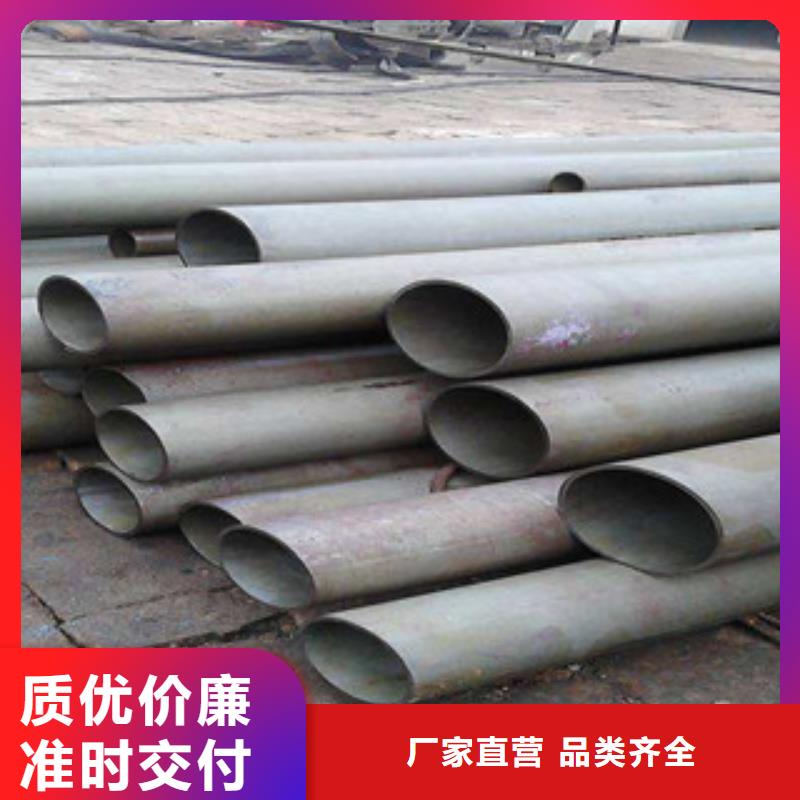 酸洗磷化無(wú)縫鋼管異型鋼管誠(chéng)信經(jīng)營(yíng)質(zhì)量保證工廠現(xiàn)貨供應(yīng)